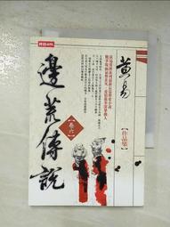 武俠小說【六指神童1-3完】作者： 松柏生～瑞如出版社～ 有釘無章無破損～ 3本50元 歷史價格詳細信息