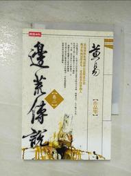 BPC-2外國音樂家郵票本票冊2010-19外國音樂家大本冊 保真正品【滿300出貨】 歷史價格詳細信息