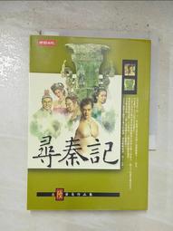 秦朝 秦代 六銖半兩 秦漢錢幣 古幣 古錢 古錢幣 古代錢幣 銅錢 古銅 古銅幣 保真［鴻兔小舖］ 歷史價格詳細信息