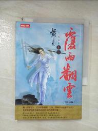八雲易控王國產PLC控制器工控兼容三菱FX3U32MT44MT8軸脈沖10路模擬量 歷史價格詳細信息