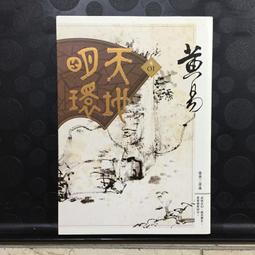 黃蓋環保驚嚇動態老鷹風箏園林果園魚池穀子地專用趕群驅神器 歷史價格詳細信息