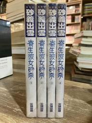 店T《321書市界》任天堂 神奇寶貝/寶可夢 零錢包/皮卡丘/傑尼龜/妙蛙種子/小火龍/耿鬼/喵喵/可達鴨/伊布 歷史價格詳細信息