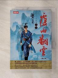 Gv y～全新GIV 1男士厚底增高休閒運動鞋，鞋面高品質小牛皮拼接透氣網面制成！上腳效果帥氣有型，增高5CM，提升氣場，鞋身撞色 NO.119065 歷史價格詳細信息