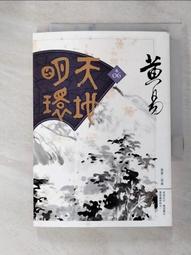 武俠小說【六指神童1-3完】作者： 松柏生～瑞如出版社～ 有釘無章無破損～ 3本50元 歷史價格詳細信息