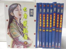 8本合售 小說 無章釘 閻王的特別助理 1.2.3.4.5.6.7.8 紫曜日 草莓飯團 天使 117B 歷史價格詳細信息