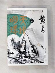 小十七 STV 周邊卡通亞克力動物鑰匙扣尹凈漢可愛書包掛件 歷史價格詳細信息