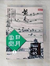 小十七 STV 周邊卡通亞克力動物鑰匙扣尹凈漢可愛書包掛件 歷史價格詳細信息