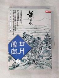 日本小說(十八禁) 殺人株式會社 森村誠一 歷史價格詳細信息