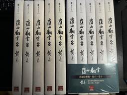 覆載萬安方(精裝6冊大32開)日本 性全撰~新文豐 歷史價格詳細信息