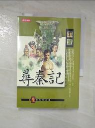 秦朝 秦代 六銖半兩 秦漢錢幣 古幣 古錢 古錢幣 古代錢幣 銅錢 古銅 古銅幣 保真［鴻兔小舖］ 歷史價格詳細信息