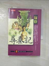 A12【小螺絲 短軸】後視鏡扣環式支架 愛國者 CA9310 復國者 CT1領先者 IS208錄得清 眼界S｜岡山破盤王 歷史價格詳細信息