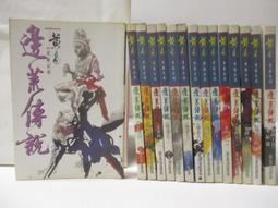 (M74)二手書~Manual of Clinical Oncology~有劃線註記/品像如圖~ 歷史價格詳細信息