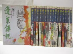 14本合售 小牛津兒童基礎百科:人體探索.動物生態.基礎科學系列 小牛津國際文化 NN 歷史價格詳細信息