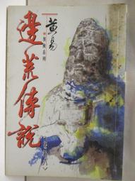 易武邊境!2022年云茶山莊定制正品易武無人區!357克高端清倉餅茶! 歷史價格詳細信息