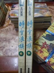 ~書軒9~《道門世家 1-8缺7》│小說頻道│普道 歷史價格詳細信息