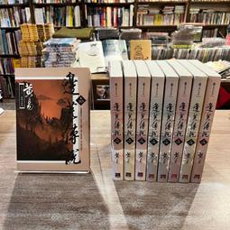 九成九新~《對不起，我想你》~春天出版社~橘子 歷史價格詳細信息