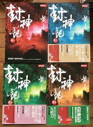 Itonowa 輪/《一個人的老後》隨心所欲 享受單身熟齡生活 上野千鶴子 著 楊明綺 譯|時報出版 歷史價格詳細信息