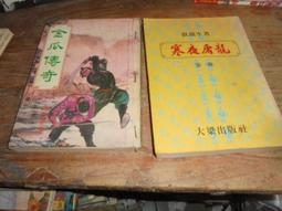 《龍裕》奇貝/Key-Bak/穿皮帶款黑皮鑰匙扣/伸縮繩/機車族/萬寶龍/精品/老年人/防偷/遙控/汽車/戶外運動 歷史價格詳細信息