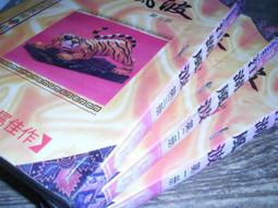 【飛象小舖】《夢幻武士》ISBN:9575446070│希代│曹水芸, 黛博拉迪爾│七成新 歷史價格詳細信息