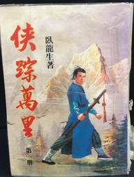 古今書廊二手書店《全食物再發現。升級版》陳月卿│大開資訊│書兄良好 9789868091344 歷史價格詳細信息