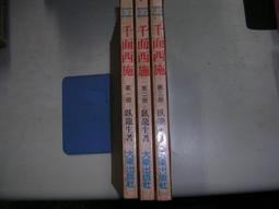 13 X 21 厚牌套 桌遊 桌上遊戲【卡牌屋】 歷史價格詳細信息
