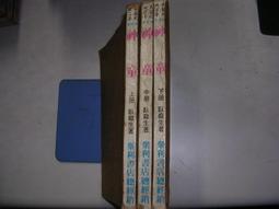 13 X 21 厚牌套 桌遊 桌上遊戲【卡牌屋】 歷史價格詳細信息