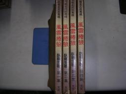 【天臥科技】2020台灣客製版電動麻將桌｜過山車升牌不卡尺｜大桌面款｜超靜音馬達版｜一年保固 歷史價格詳細信息