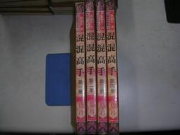 信昌出版 葉蓁 神醫千金1-4 全新包膜書 PO291 歷史價格詳細信息