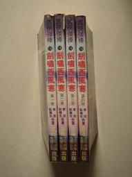 【當代二手書坊】 仕耕文化~Microsoft Windows XP~原價199元~二手價69元 歷史價格詳細信息