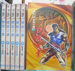 「煙鎖綺羅」背雲流蘇長瓔珞串珠項鏈女秋冬新中式漢服馬面裙配飾 歷史價格詳細信息