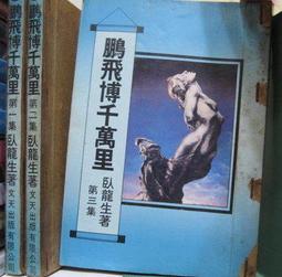 鵬飛珠寶天然冰種星光粉晶手&amp;#x0932c;女款六芒星光粉水晶手串招桃花轉運 歷史價格詳細信息