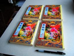 【龍仔小舖】7-11 家事小浣熊 多功能收納箱-拼布款 (全新品) 歷史價格詳細信息