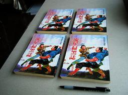 82年1分人下多肉，非常少見的錯幣年份，喜歡的朋友聯系非16794 歷史價格詳細信息