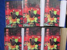 6本合售 小說自有書 會有天使替我愛你 《泡沬之夏 I/II/III 烈火如歌 上下冊 明曉溪 尖端 無劃記 64R 歷史價格詳細信息