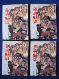 14本合售 小牛津兒童基礎百科:人體探索.動物生態.基礎科學系列 小牛津國際文化 NN 歷史價格詳細信息