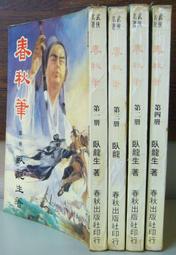 【春天酒店】1人紅檜俱樂部泡湯券+套餐(北投) 歷史價格詳細信息