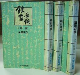 ~鐵肥之家~220101 保暖韓版仿羊皮手套 女款 防潑水機車手套.防風內刷毛.二款促銷50 歷史價格詳細信息