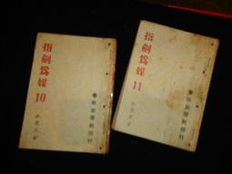 【青石巷】崔夏宜爾伍//走自己的路《 TRISHA YEARWOOD》CD+VCD．MCA．1998．有側標．片況佳 歷史價格詳細信息