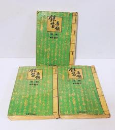 【寶來塢】耐吉 小虎派對 少年棒球 練習用球 練習球 三入裝 七成新 歷史價格詳細信息