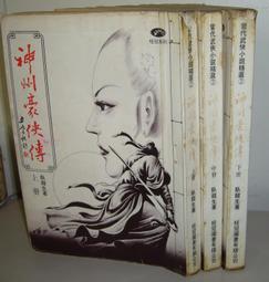 桂冠~巧好刈包(60g20片)1200g 歷史價格詳細信息