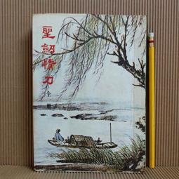 全民情聖　【買四送一】台灣正版DVD (滿千免運費) 威爾史密斯 / 伊娃曼德絲 Hitch 歷史價格詳細信息