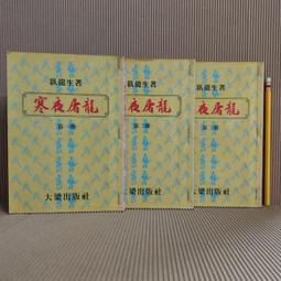早期83.5%銀女戰神赫爾維帝銀幣G001，83.5%含銀量5270 歷史價格詳細信息
