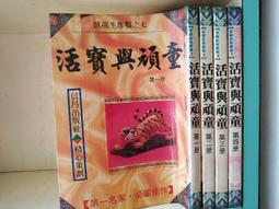 活寶渡假　【買四送一】 台灣正版DVD (滿千免運費)　約翰坎迪 / 凱倫奧斯汀 歷史價格詳細信息