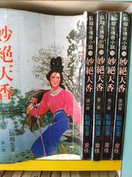 香港14天票只花機票錢(買大送小)~再送你香港一晚/親子暑假中秋國慶連休早鳥促銷 歷史價格詳細信息