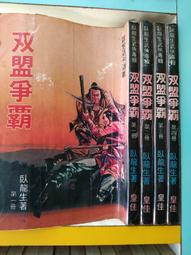 雙盟 鹹蛋黃酥 150g 歷史價格詳細信息