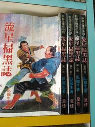 掃黑x5可攜式掃描槍小巧迷你掃描器二維無線掃碼槍快遞巴槍 歷史價格詳細信息