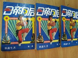 帝后團圓-拭郎烏拉那拉拭純水濕巾24入組 歷史價格詳細信息