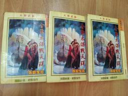 13太保貓咪鼠墊 方形滑鼠墊 辦公鼠墊 迷你鼠墊 方形 止滑鼠墊 電腦滑鼠墊 鍵盤墊 鼠標墊 桌墊 大理石紋  蝦皮直送 歷史價格詳細信息