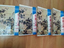 「煙鎖綺羅」背雲流蘇長瓔珞串珠項鏈女秋冬新中式漢服馬面裙配飾 歷史價格詳細信息