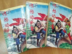 憤怒的教學器材遙控飛機diy學校教育專供比賽用品教育器材編程 歷史價格詳細信息